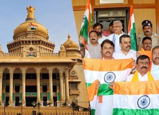 Pro-Pak slogans: Public protest against pro-Pak slogans outside Karnataka Assembly