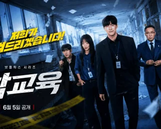 Teach You a Lesson, Drama Korea yang Menyentuh Hati Penonton