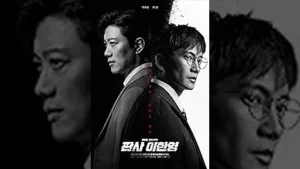 The Judge Returns, Drama Korea Populer 2026 yang Dinanti