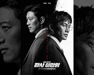 The Judge Returns, Drama Korea Populer 2026 yang Dinanti